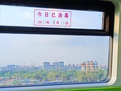 -园博园(地铁站)