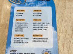 -满记甜品(加州阳光开元广场店)