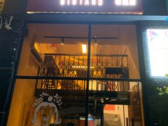 -韩见·韩式拌饭·炸鸡(石厦店)