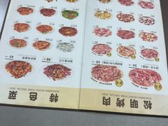 -松明一烤肉馆(鲁园店)