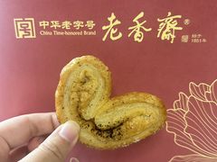-老香齋(五角场店)