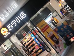 -深圳特区报业大厦