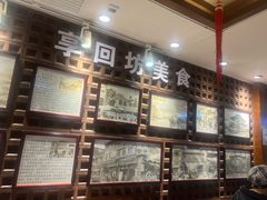 -毅祥斋老孙家泡馍(北院门鼓楼店)