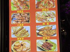 -老建水鸡脚王(翰林街店)
