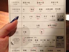 iphone_upload_pic-一蘭拉面(新宿中央东口店)