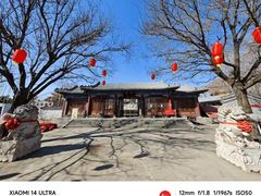 -纪晓岚文化园