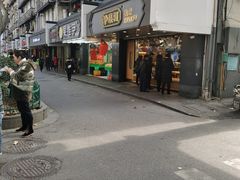 门面-泸溪河桃酥(长乐路店)