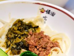 -顺溜削面(大王路店)