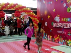 android_upload_pic-上海世茂广场(南京东路店)