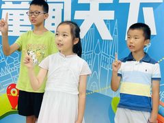 -蓝话筒·少儿成人演讲口才·主持朗诵·戏剧表演(大华第一坊店)