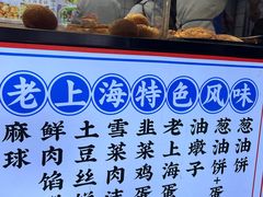 -曲阳花鸟市场(曲阳路店)