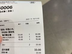 -桂桂茶(歌斐中心店)