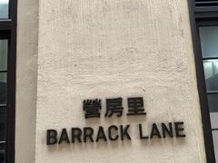 -大馆(前中区警署建築群)