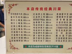 -百年粉蒸牛肉