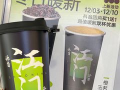 -烧柠·柠檬茶(大融城店)