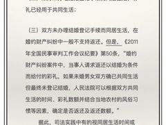 -上海日盈律师事务所·法律咨询