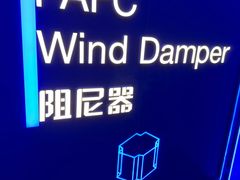 -平安金融中心云际观光层