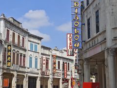 -赤坎·广东华侨国际旅游度假区