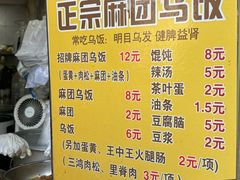-陶记正宗德州扒鸡(科巷店)