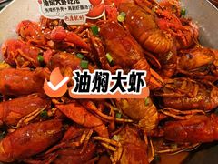 -巴厘龙虾·榜首油焖大虾(音乐学院·沿江酒馆店)
