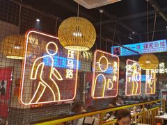 -老马路串串香火锅(北门桥店)