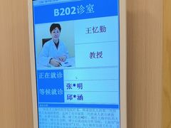 -上海广德中医门诊部