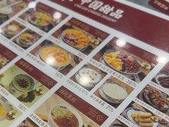 -赵记传承·中国甜品(福州总店)