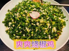 -山石榴·贵州菜(丰盛里店)