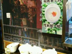 -刁四麻辣烫(裕华店)