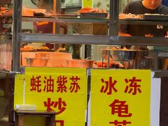 -芳记粉店(总店)