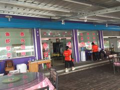 门面-叶存利海鲜大馅饺子(东戴河止锚湾店)