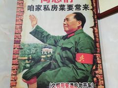 -青州府金砖牛肉煎饼