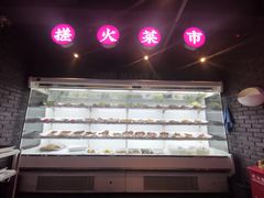 门面-搓火大都会(广安门总店)