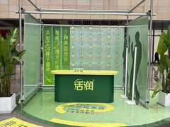 -成都银泰城