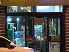 门面-金豆角砂锅焖面(安贞店)