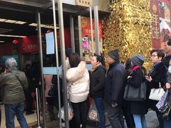 门面-王家沙点心店(南京西路总店)
