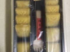 -祥禾饽饽铺·中式糕点(天津河东美福园店)