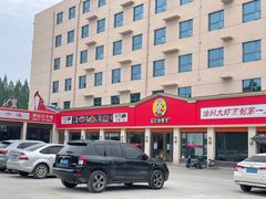 -五七小李子油焖大虾(总店)