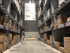 -宜家家居(西安未央商场店)