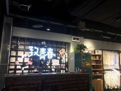 -致青春照相馆·证件照(小寨总部)