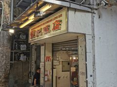 -灵记饭店(营地大街店)