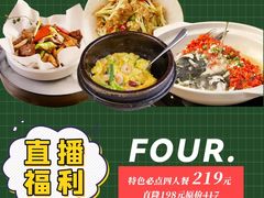 -嘉禾·悦享餐厅(八方汇店)