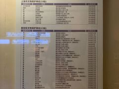 -嘉定博物馆