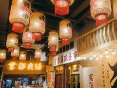 -旧街市鲜货老火锅(大光路店)