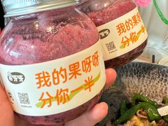 桑葚莓莓小公主-果呀呀(国金街店)