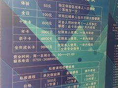-山之巅攀岩馆(太古城店)