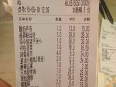 -四小姐的店(王府井店)