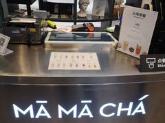 -MAMACHA妈妈茶(岳麓山店)