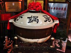 -砂锅居(西四店)