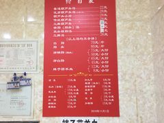 -天发芽·何记葫芦头泡馍·老字号(小南门店)